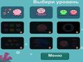 Meet - OCTOPUSSY!, lai spēlētu online