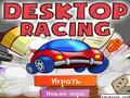 Desktop Racing, lai spēlētu online